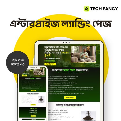 landing page landing page (1) Enterprise Landing Package 03 - Image 1