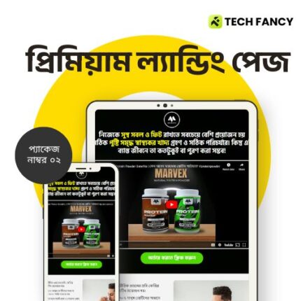 Premium Landing Package 02