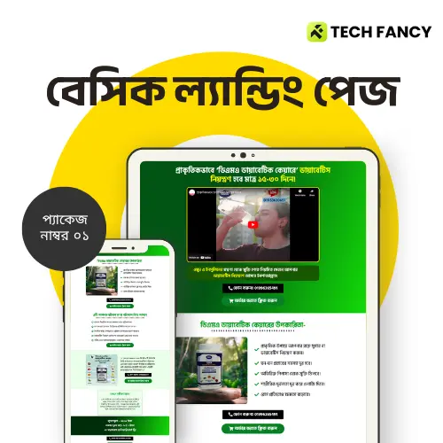 landing page landing page product image package 01 Basic Landing Package 01 - Image 1