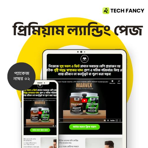 landing page landing page Premium Landing Package 02 - Image 1